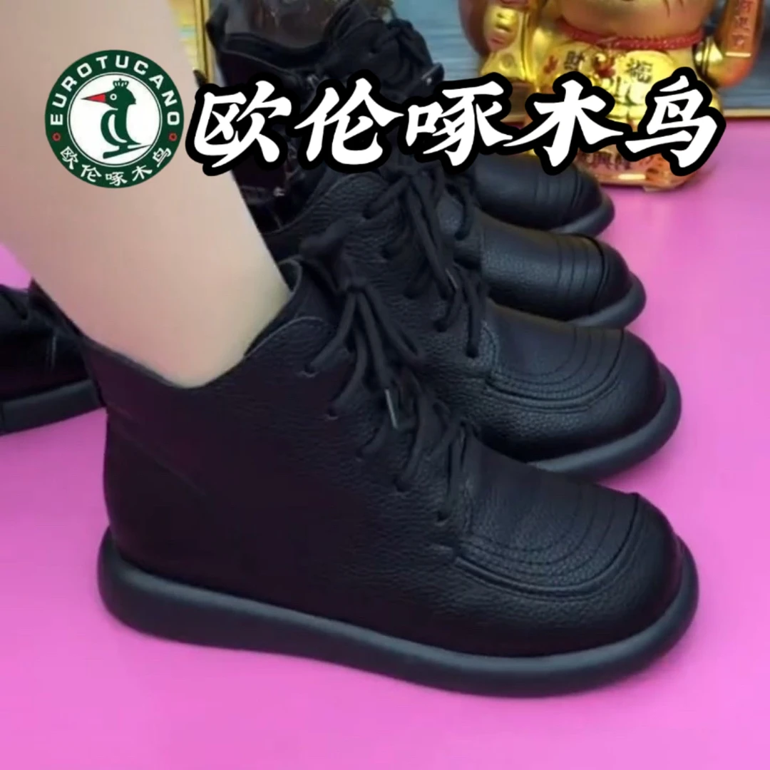 欧伦啄木鸟棉靴冬加绒防滑软底保暖棉鞋中老年马丁靴平底短靴棉鞋