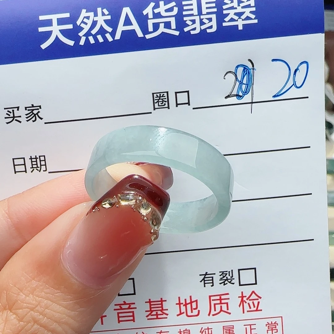 未镶嵌戒指翡翠戒指