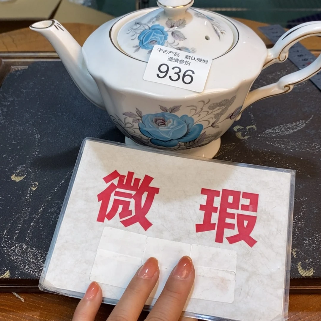 瓷器哈哈哈哈哈哈