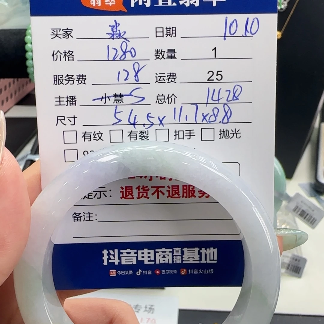 淼***滢翡翠未镶嵌手镯翡翠手镯