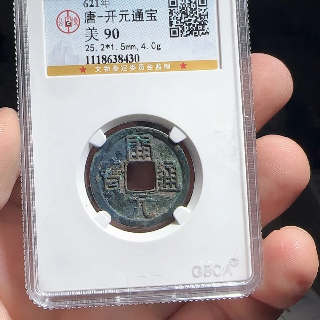 铜F评级封装盒子币一个