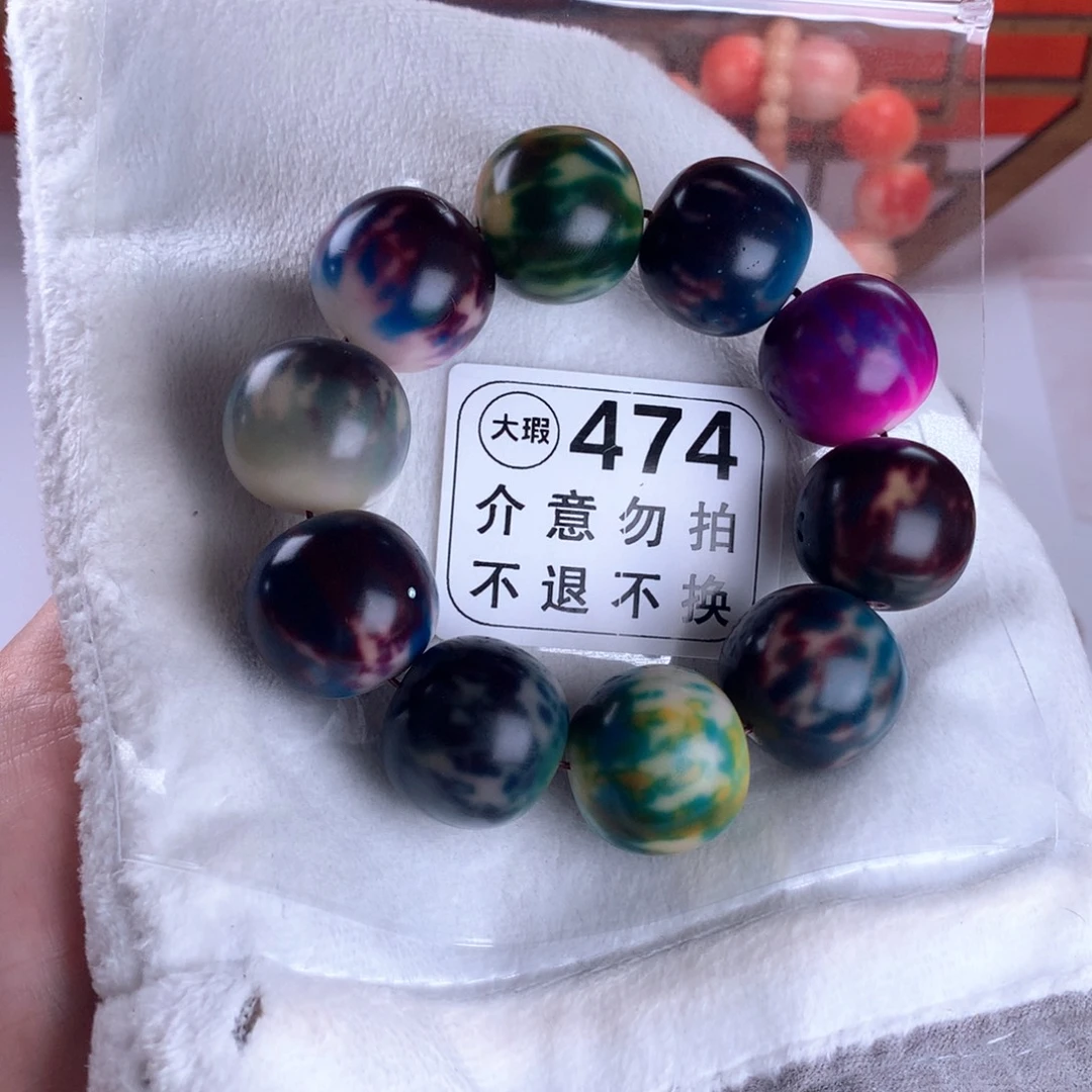吊坠菩提根/象牙果2.5