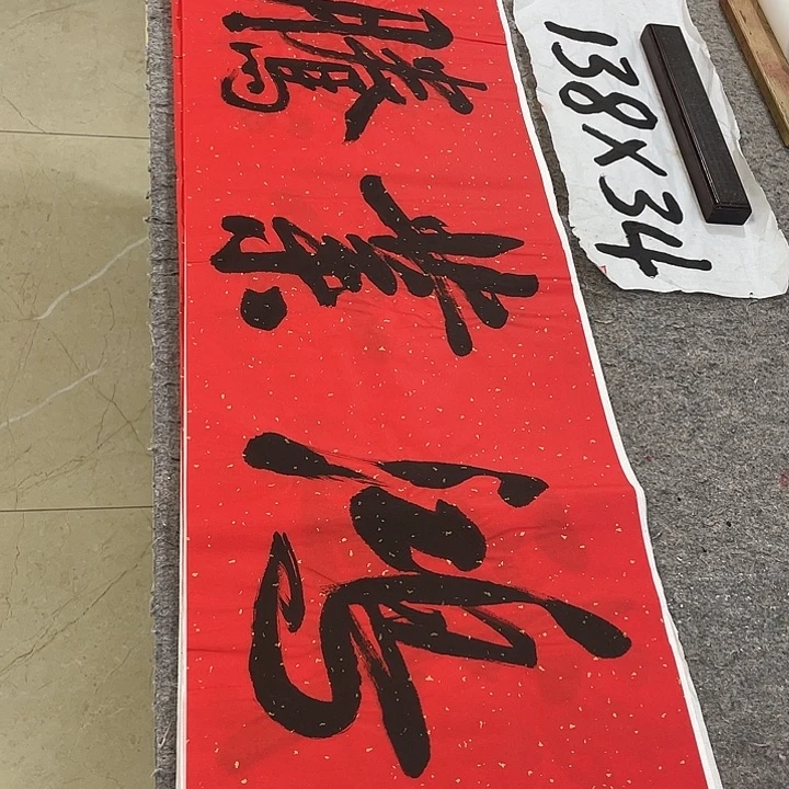 书法Lvqinzhenshufa