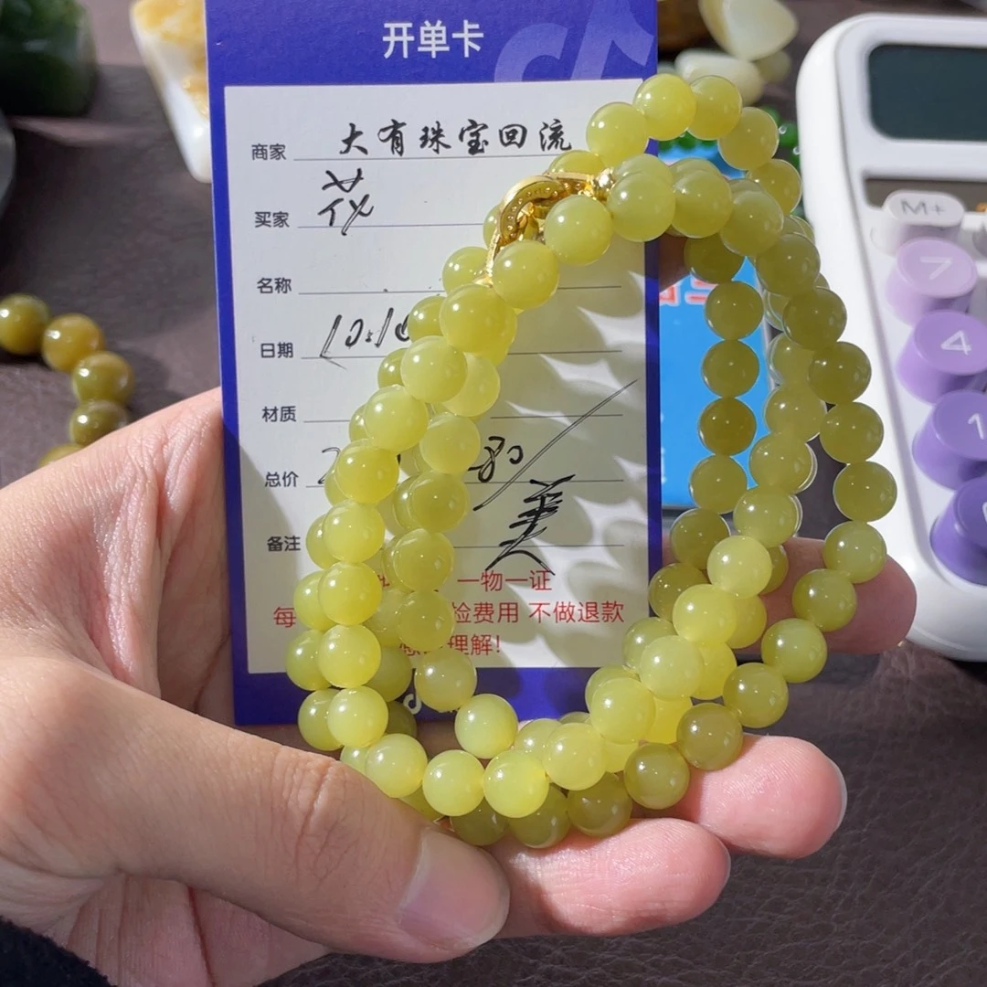花***乐和田玉未镶嵌手链