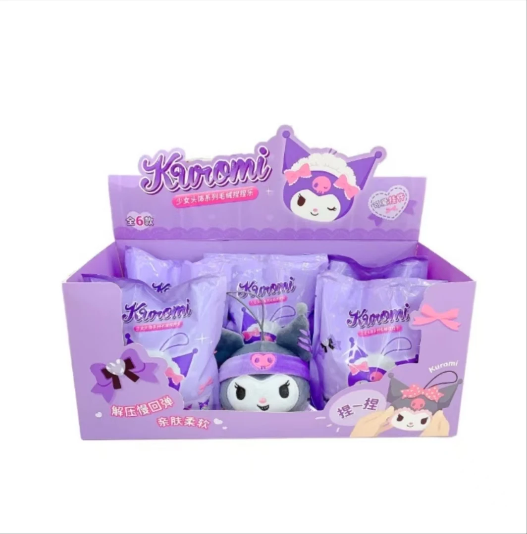 【七】三丽鸥-库洛米少女头饰系列毛绒捏捏乐盲盒