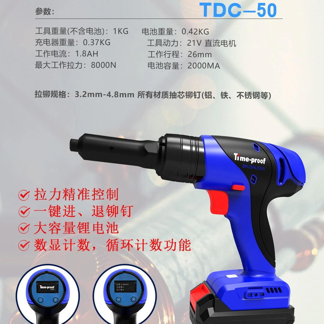 家用锂电工具电动铆钉枪全自动充电式抽芯拉钉铆钉机一电一充电钻
