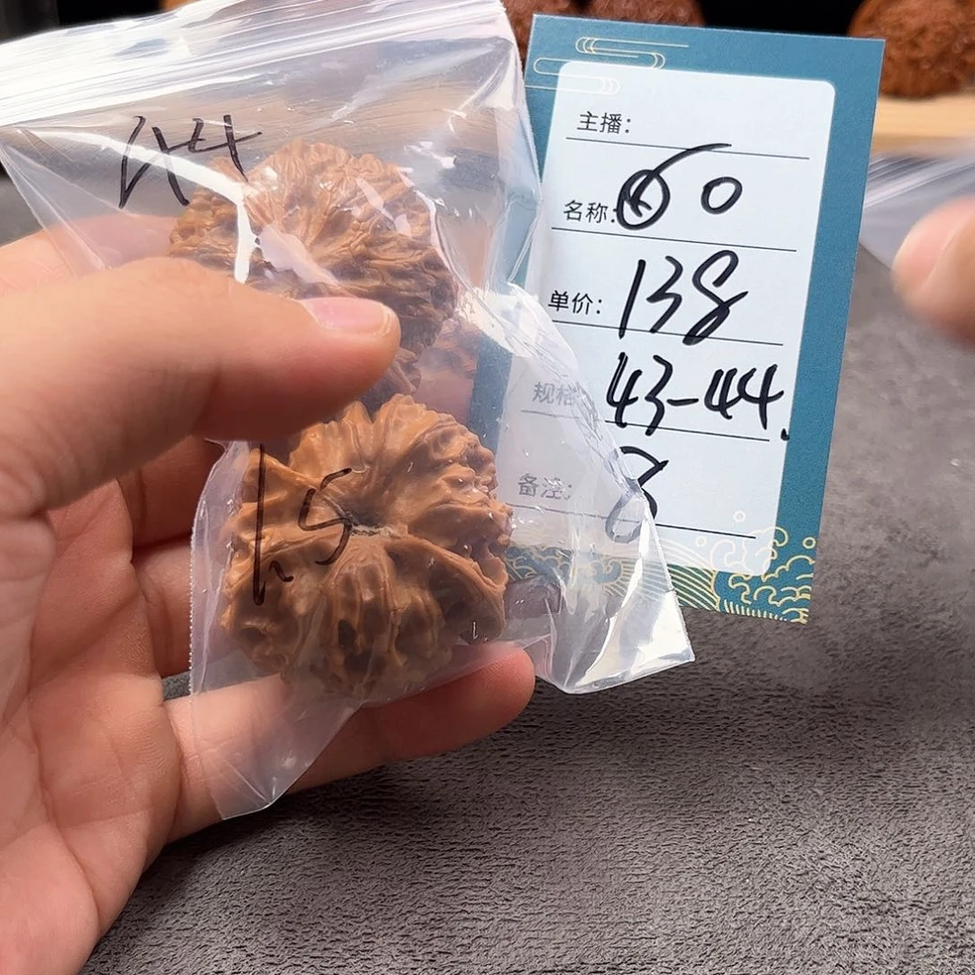 文玩核桃把件八号
