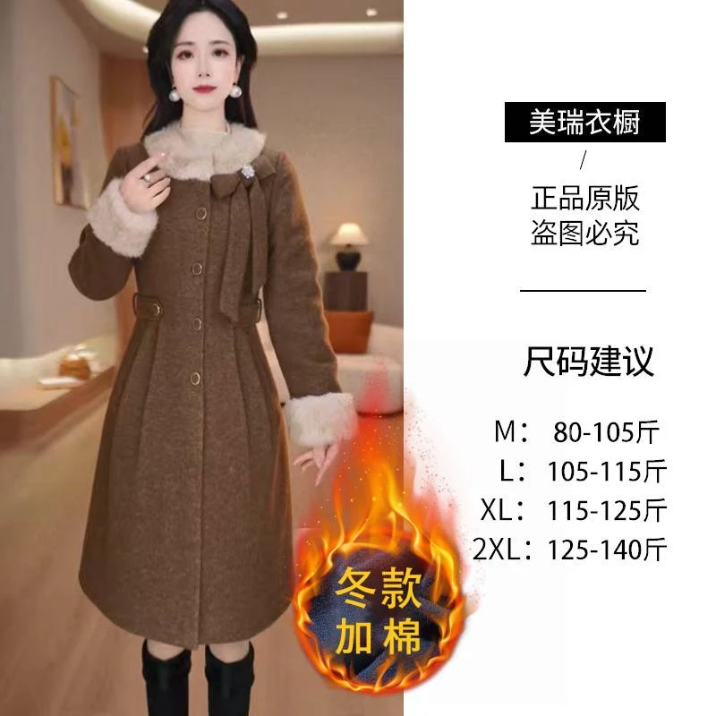 【美瑞】冬季新款设计感气质优雅加厚保暖通勤女士加棉外套M-2XL