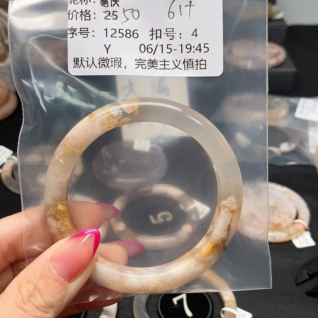 玛瑙/玉髓手镯合金?*