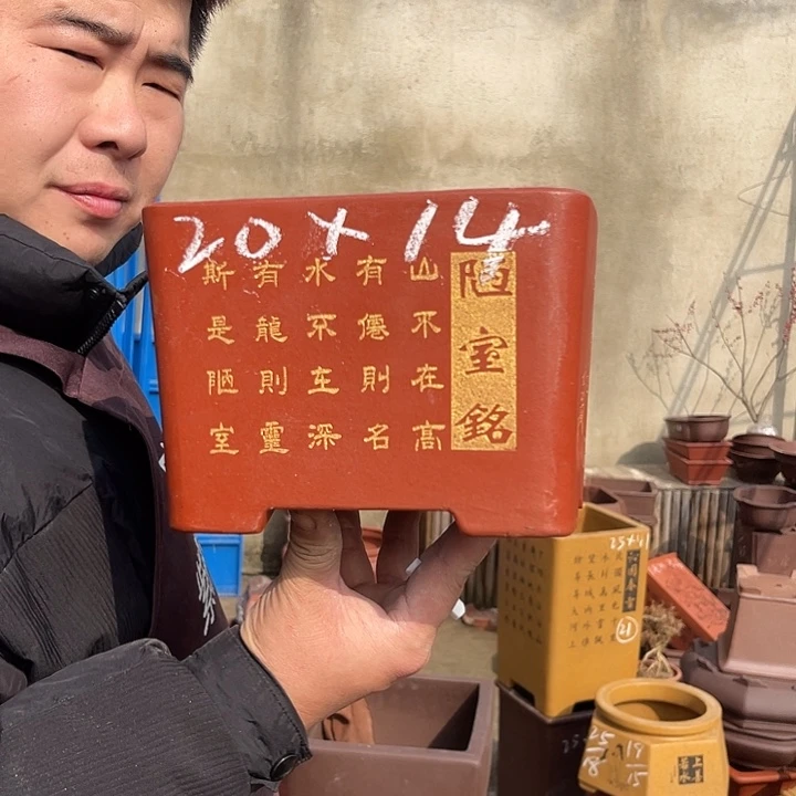 紫砂花盆紫砂等传统