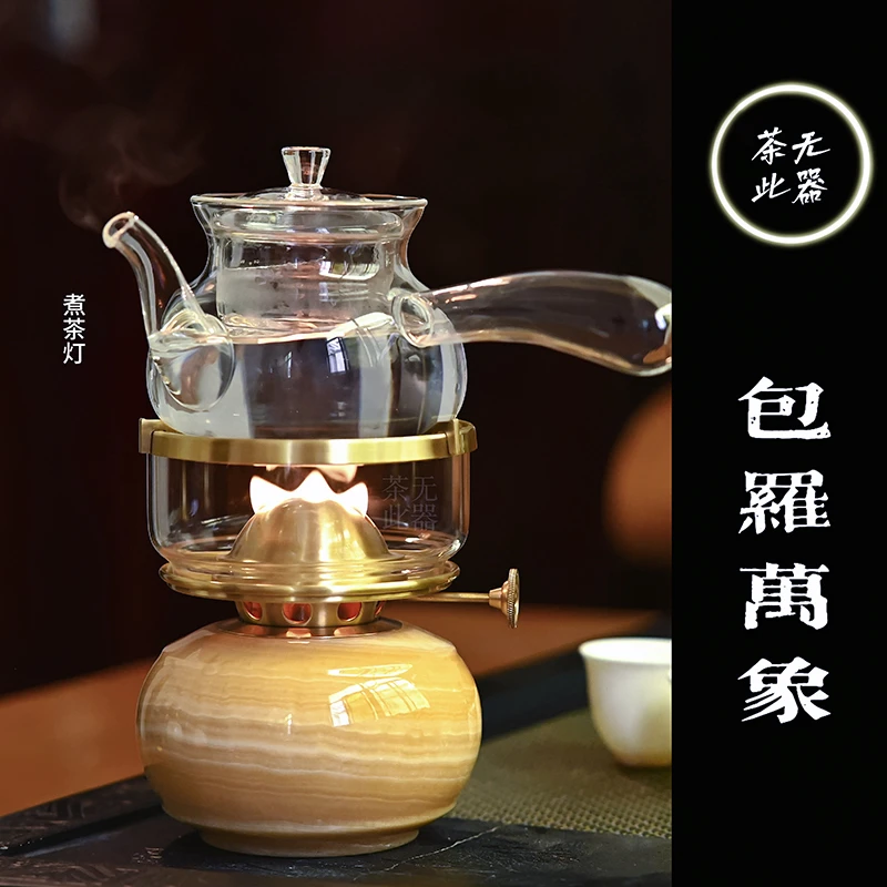 【包罗万象】家用迷你玉石煮茶灯潮汕工夫茶具烧水煮茶养生炖炉