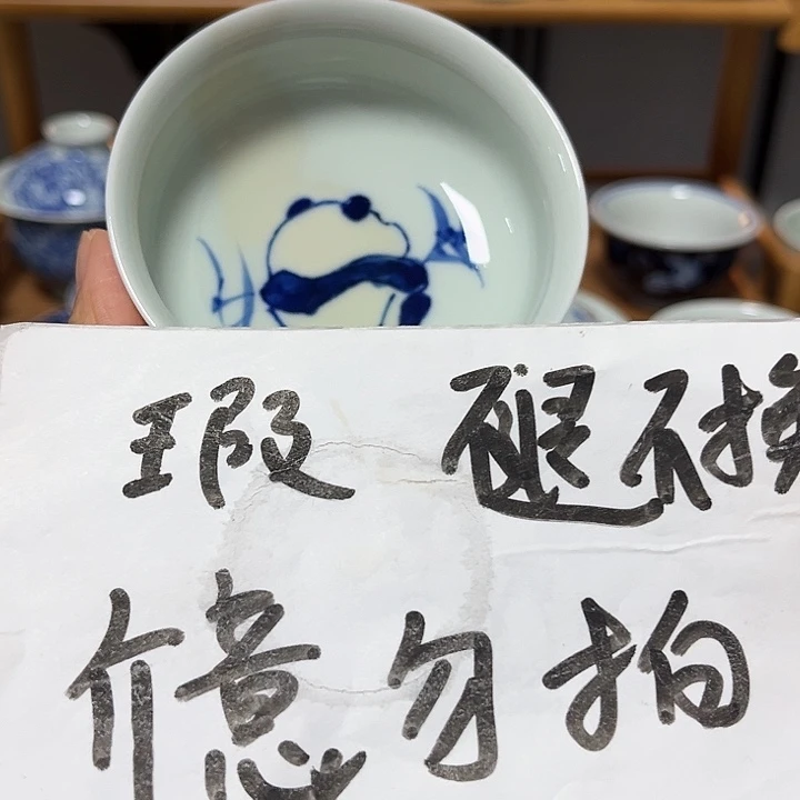 杯杯杯杯杯杯杯杯杯杯杯杯杯