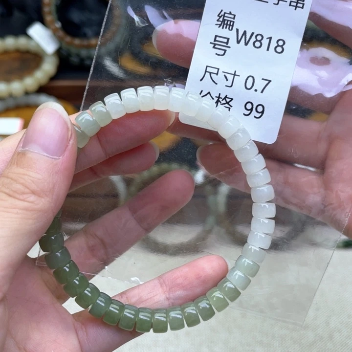 未镶嵌手链和田玉