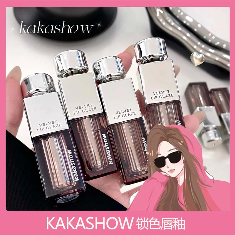 【娜娜优选】锁色丝绒唇釉低饱和裸色显白高级平价唇泥