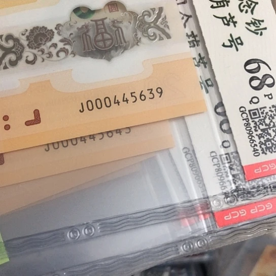 塑料龙钞小司令葫芦号