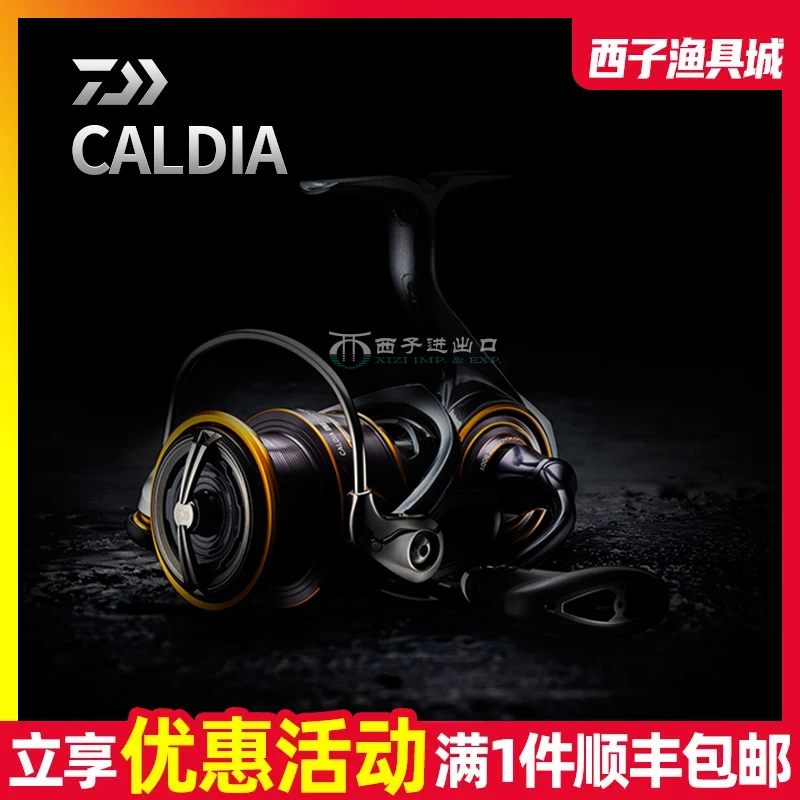 日本DAIWA达亿瓦卡路迪CALDIA LT路亚纺车轮卡地亚轻量淡水海钓轮