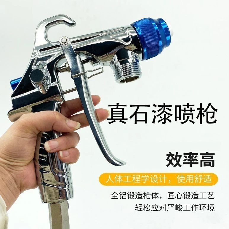 岩铭200多功能气动真石漆抢抗裂砂浆防火涂料不锈钢喷涂机喷枪