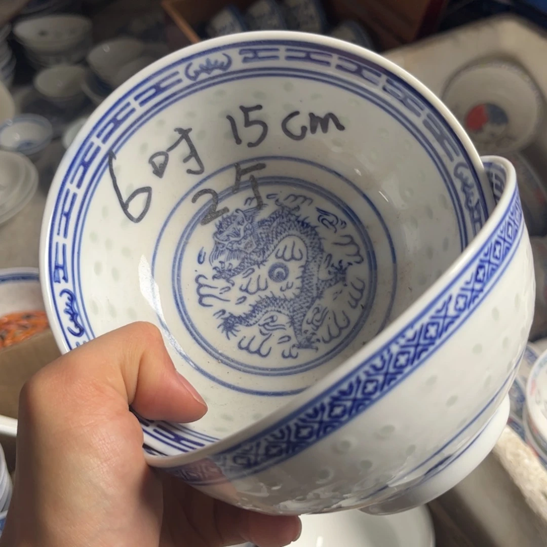 碗景德镇高温细白瓷