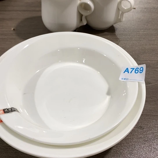 紫砂陶瓷材料研究中心