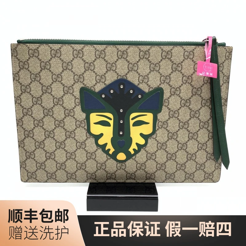 95新 GUCCI/古驰  古驰老花机器人手拿包/10012456男士时尚休闲