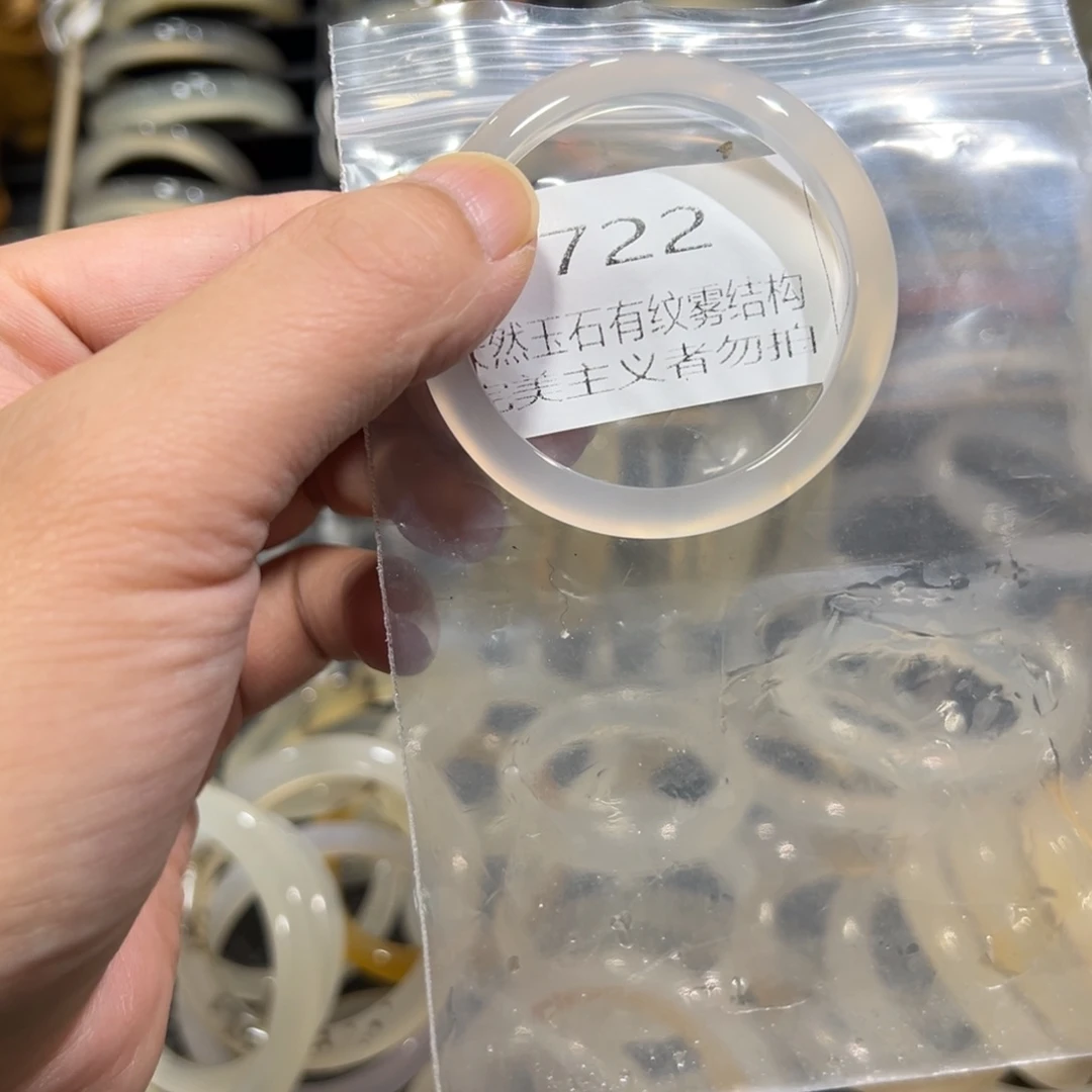 *****玛瑙/玉髓未镶嵌手镯47