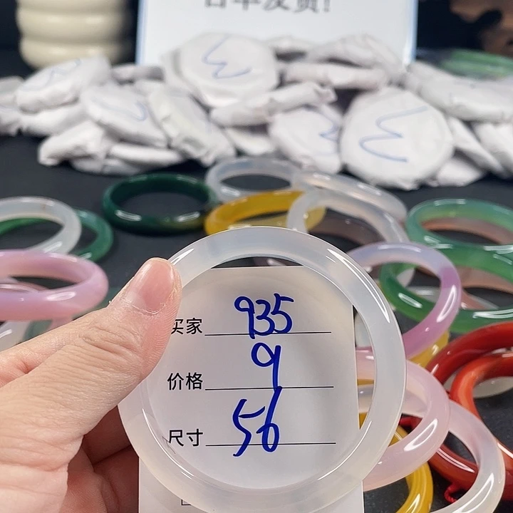 玛瑙/玉髓未镶嵌手镯