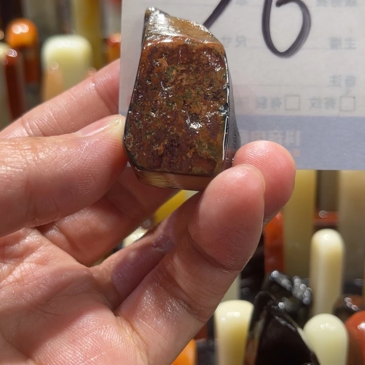 小***斋寿山石寿山石寿山石印章