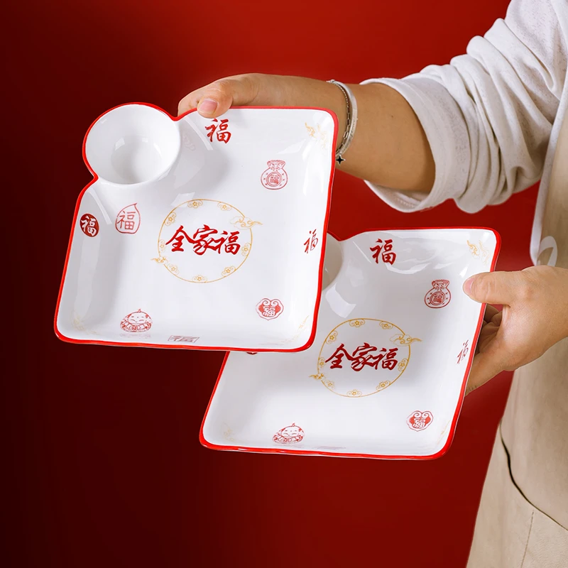 【全家福】饺子盘家用创意陶瓷餐具大号可爱盘子早餐盘分格盘菜盘