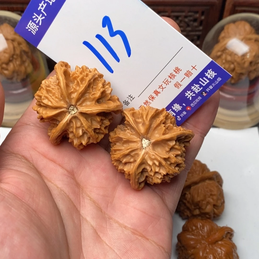 保***司吊坠文玩核桃核桃一对