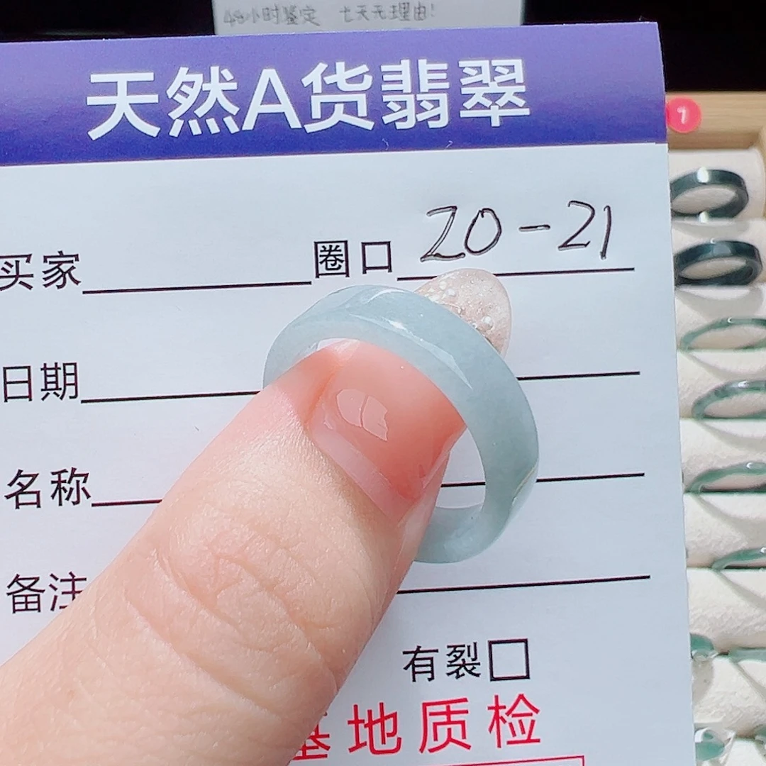 H***惠翡翠未镶嵌戒指天然