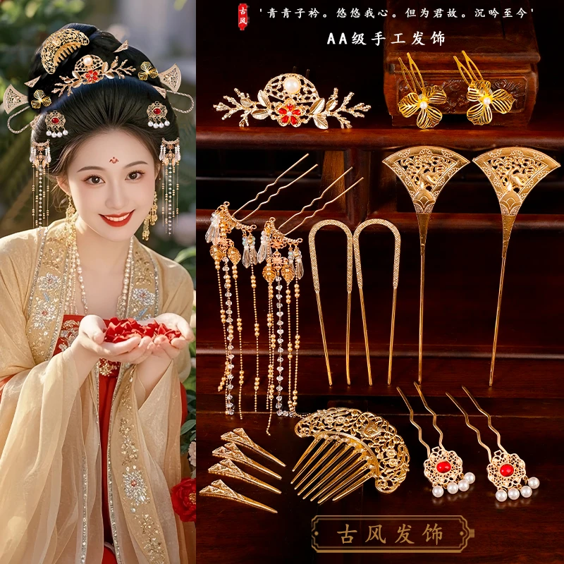 汉服唐风复古明制合金发梳发钗簪子掩鬓套装古风百搭发簪头饰发饰