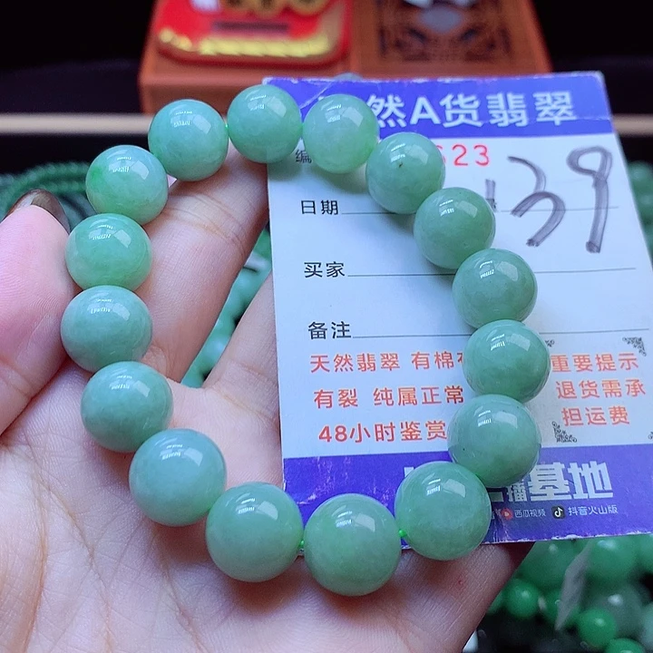 毛衣链未镶嵌翡翠13➕