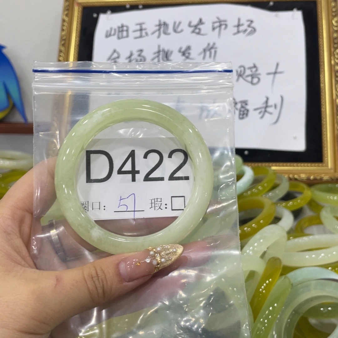 A***a蛇纹石玉未镶嵌手镯