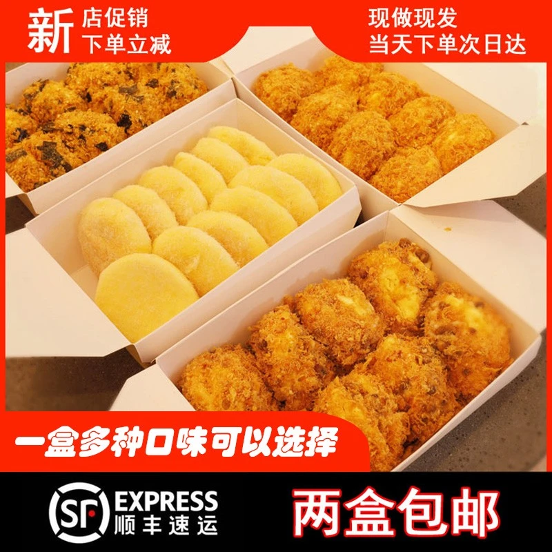 鲍师傅糕点爆浆肉松小贝海苔蛋蟹黄鳕贝柠檬黑松露桃酥奶香提子酥