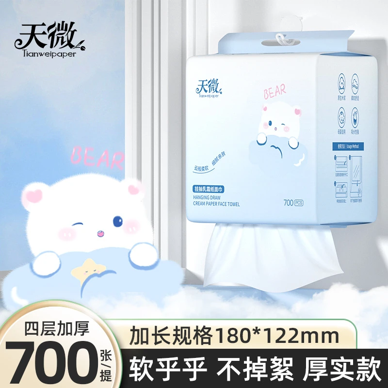 6提乳霜纸亲肤柔韧面巾纸加大加厚纸抽原生木浆柔软纸巾餐巾纸