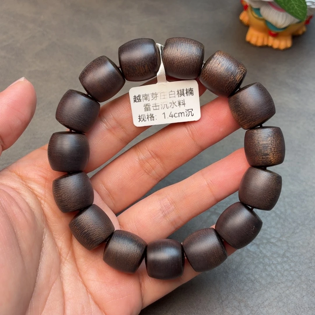 沉香碎屑沉香佛珠越南芽庄白奇楠雷击沉水料1.4
