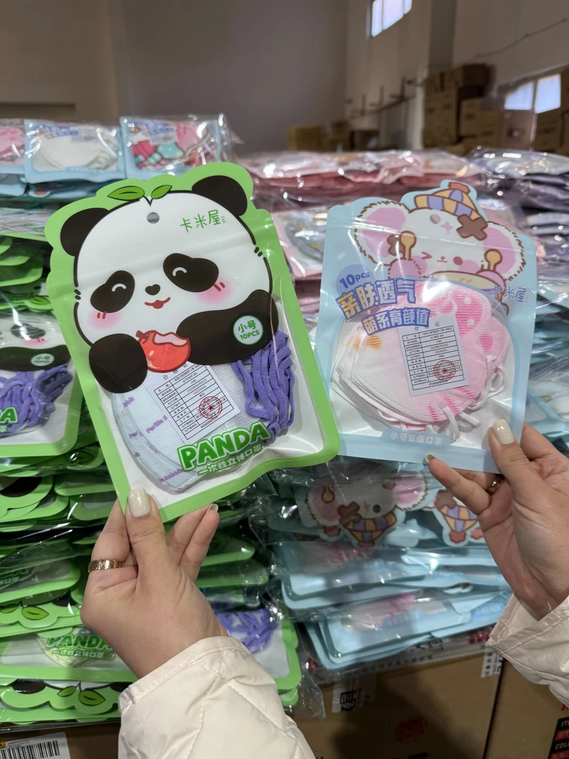 卡米屋一次性日常用防护口罩