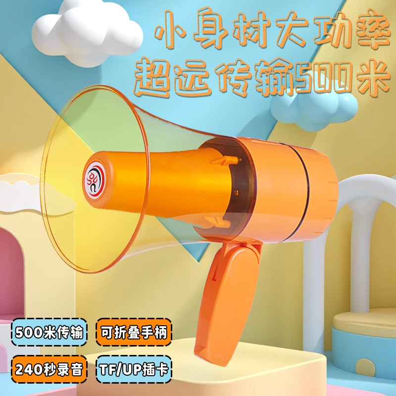 雷公王CR-67便携喊话器喇叭扩音器usb录音地摊叫卖录音喇叭叫卖器