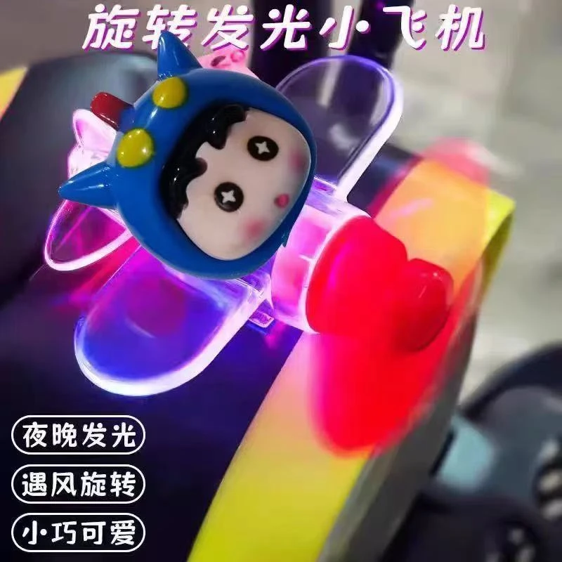 蜡笔小新风能发光飞机电动车风力摩托车发电车载LED装饰摆件