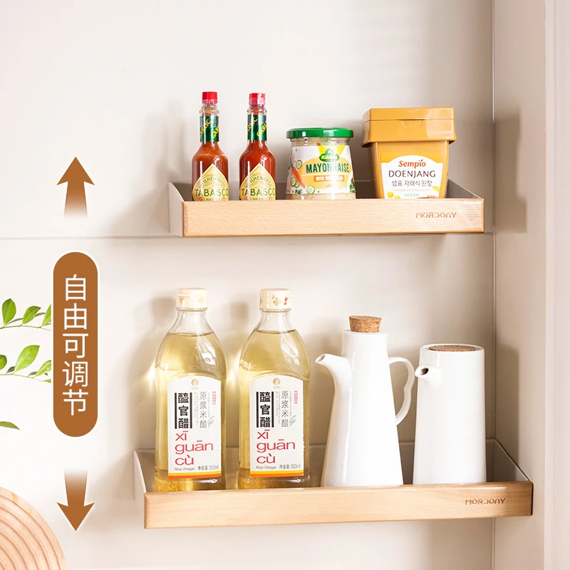 博仕奥厨房置物架免打孔壁挂式多功能家用放调味料油盐罐收纳架子
