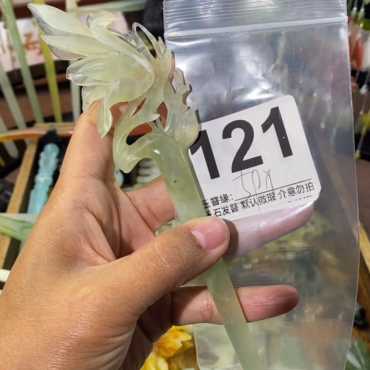 娟***水蛇纹石玉未镶嵌发饰