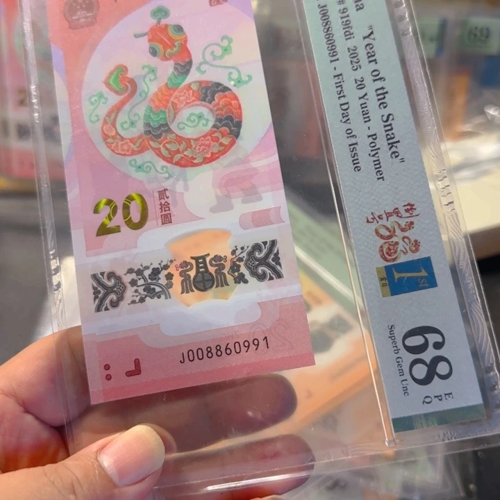 塑料008860991倒置四标68分