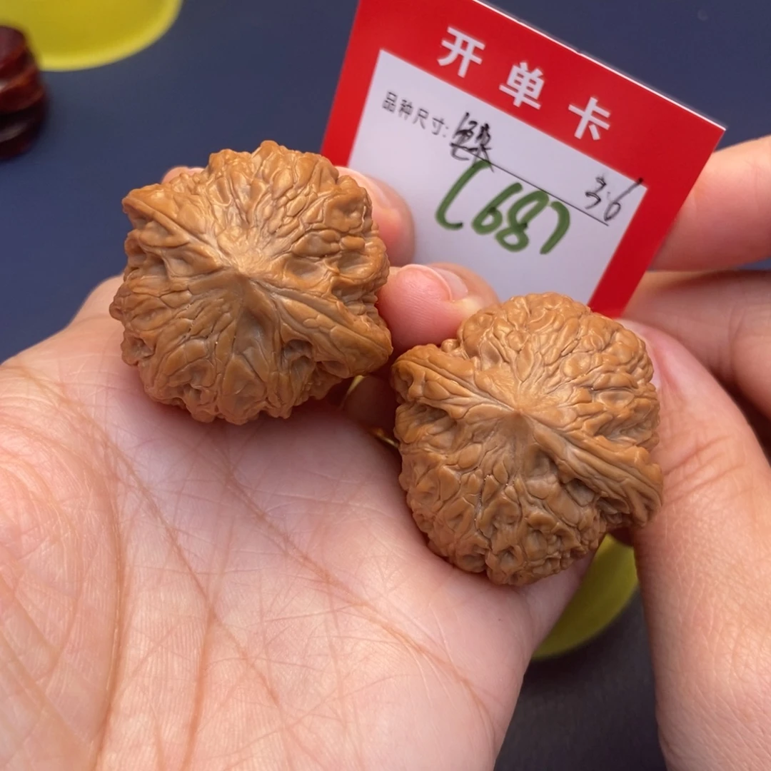 吊坠文玩核桃文玩核桃