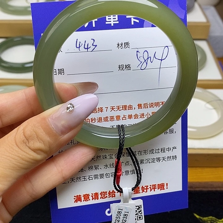 未镶嵌手镯和田玉bm