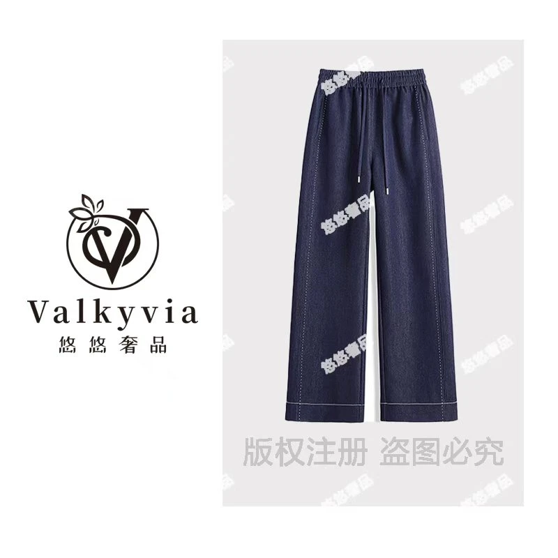 【Valkyvia/悠悠奢品】DR新款复古女宽松直筒阔腿裤休闲百搭牛仔裤