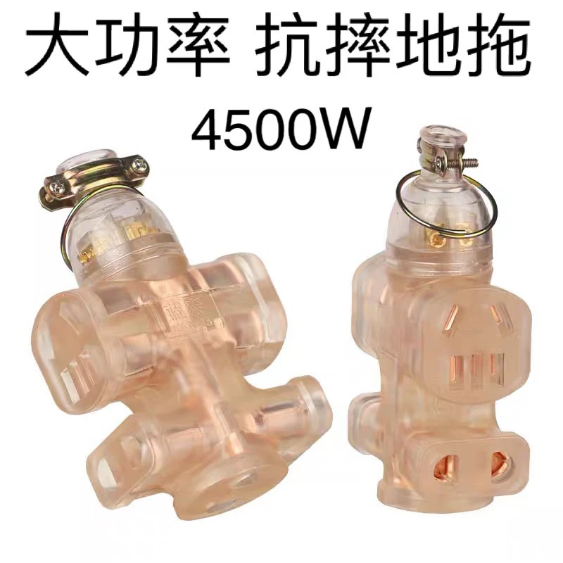 10-16A大功率透明插座防摔橡胶无线拖线板工程家用纯铜芯插座排插