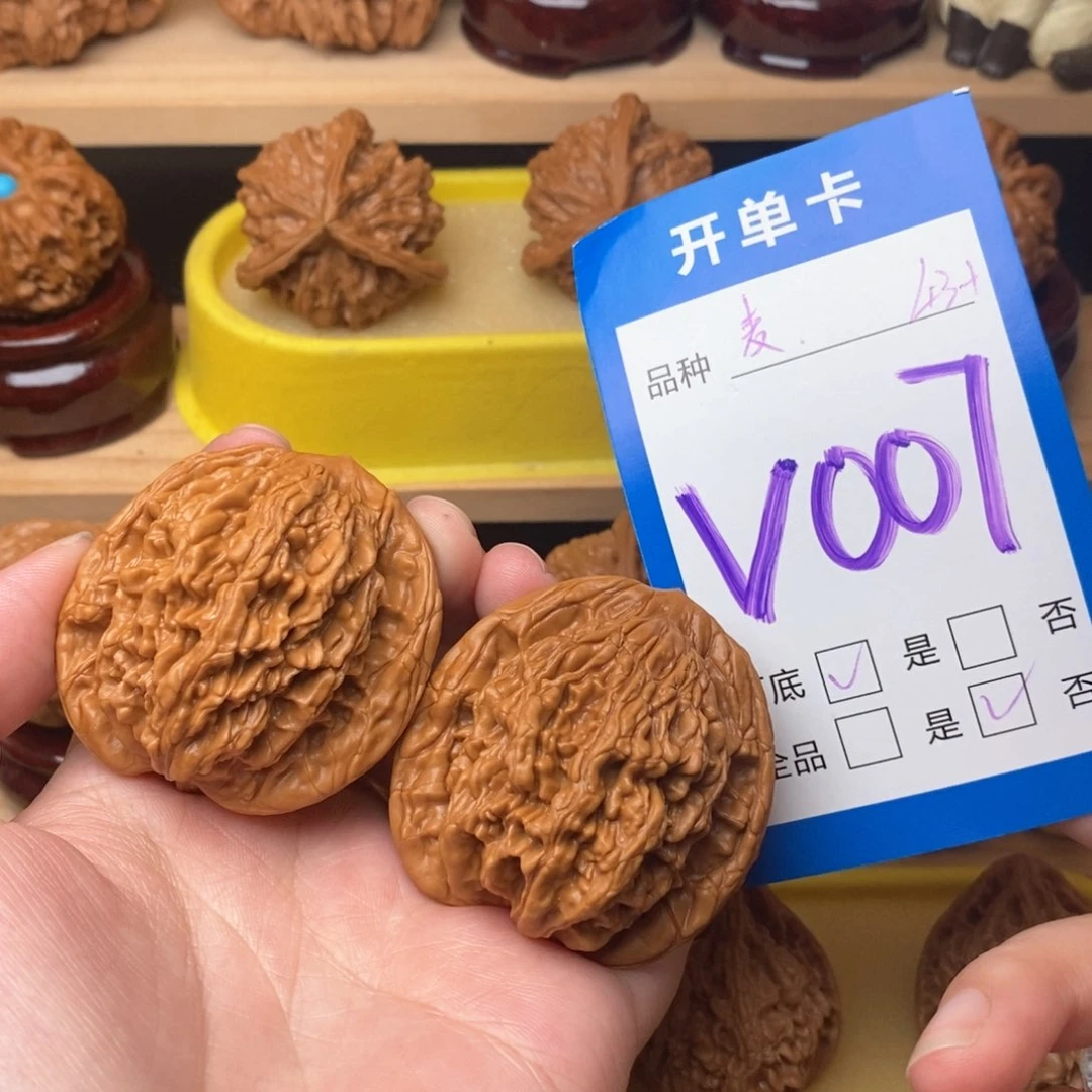 把件文玩核桃麦虎43