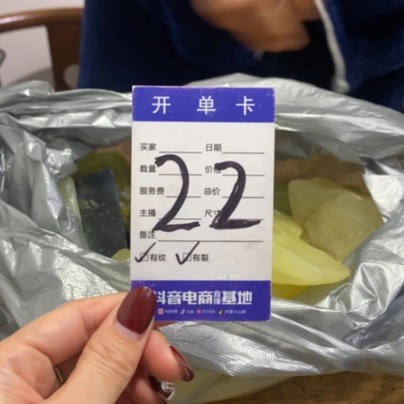 【闪购商品】蛇纹石玉珠宝奇石未镶嵌智**化