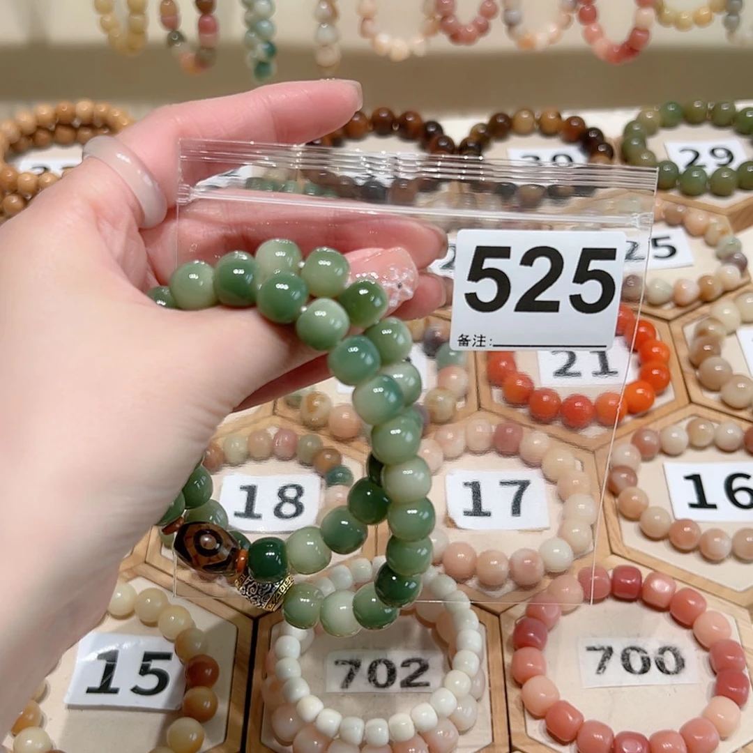 【闪购商品】吊坠菩提根/象牙果?****?