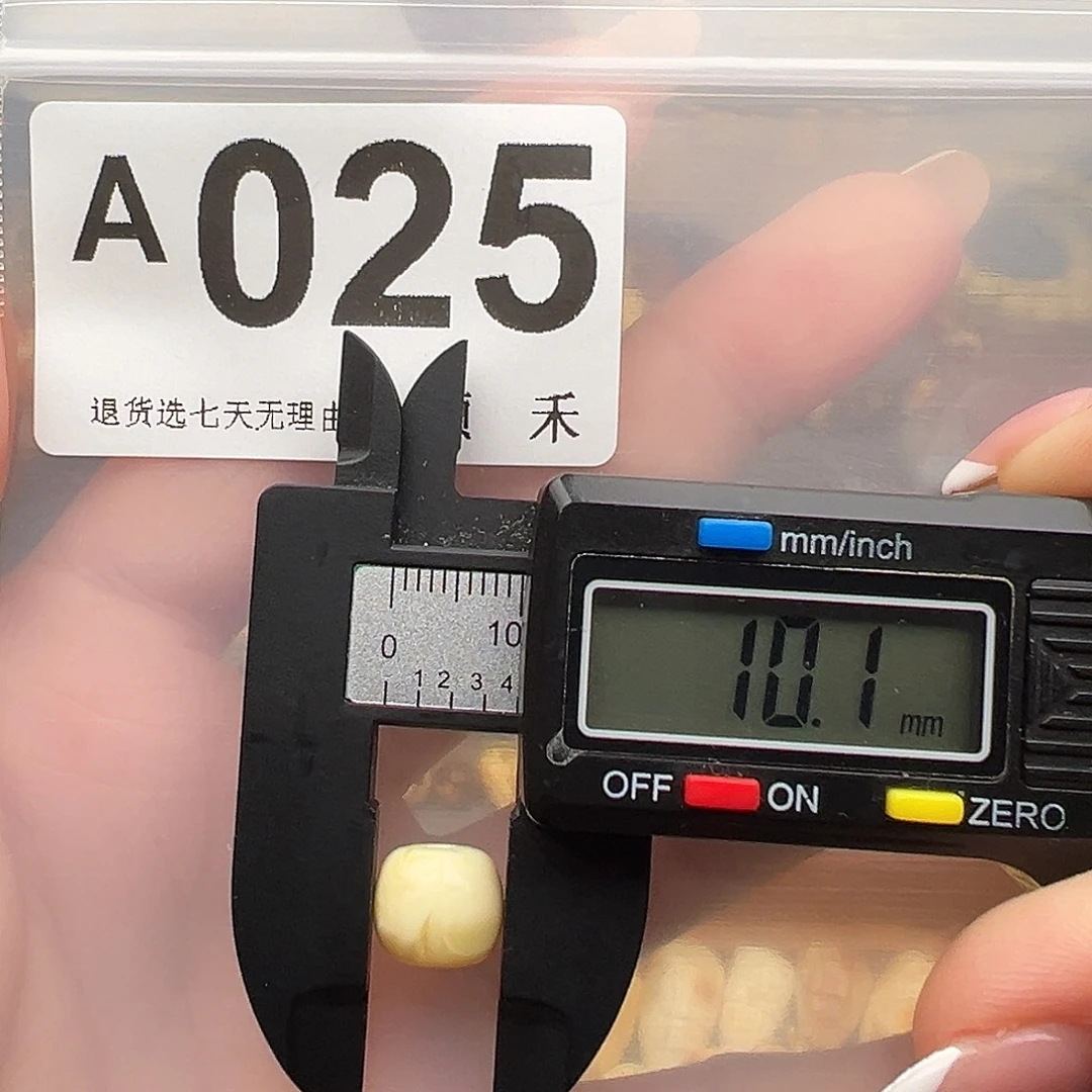 琥珀未镶嵌裸石老型10